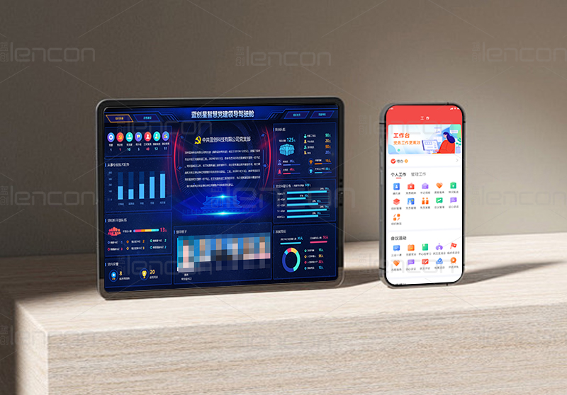 基层智慧党建.jpg 基层智慧党建.jpg